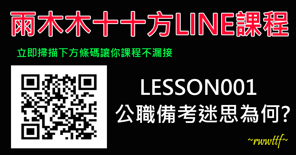 lesson001